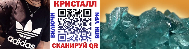 нарко площадка наркотические препараты  Комсомольск-на-Амуре  МЕТАМФЕТАМИН винт 